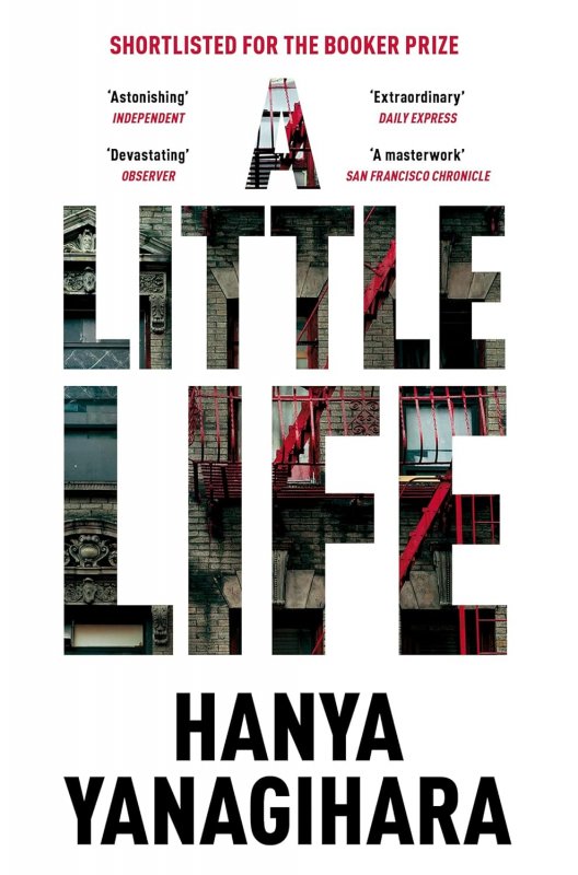 یک زندگی کوچک A Little Life