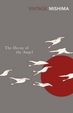زوال فرشته The Decay of the Angel