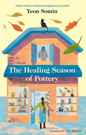 شفابخش سفال The Healing Season of Pottery