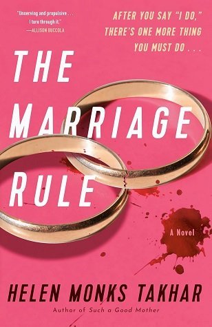 قانون ازدواج The Marriage Rule