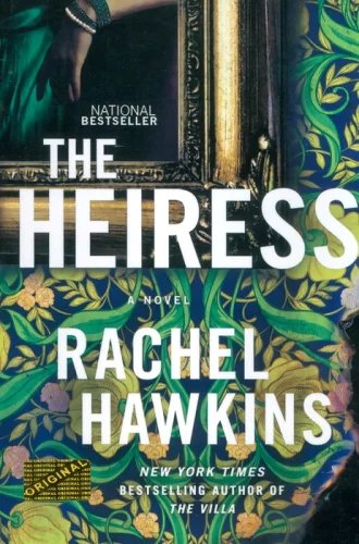 وارث The Heiress