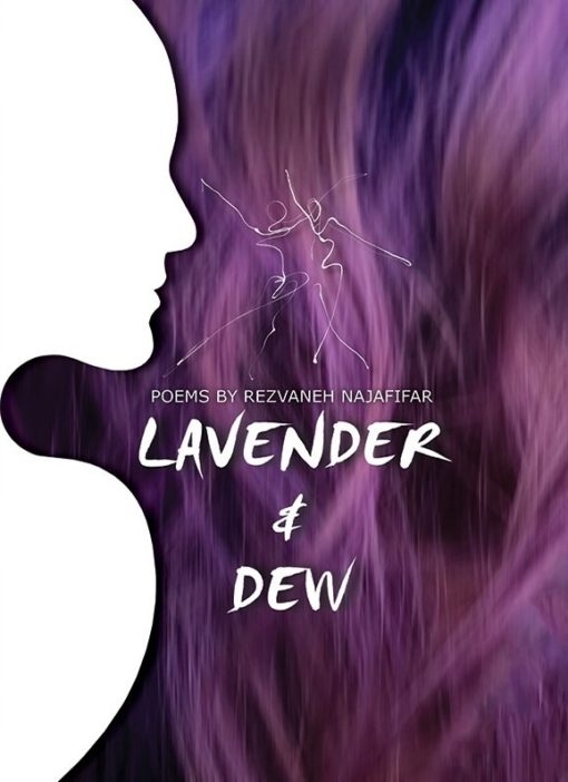 اسطوخودوس و شبنم Lavender & Dew