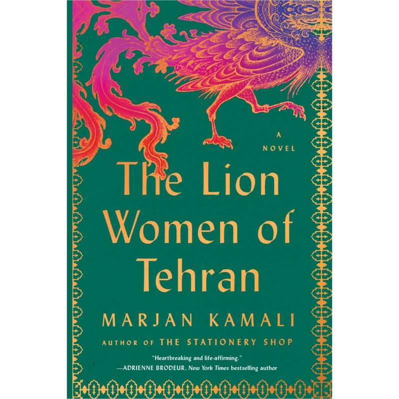 شیر زنان تهران The Lion Women of Tehran