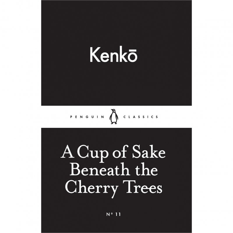 یک فنجان ساکی زیر درختان گیلاس A Cup of Sake Beneath the Cherry Trees